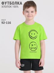 394729 Апрель Футболка ярко-салатовый