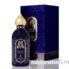 Высокого качества 1в1 Attar Collection - Khaltat Night, 100 мл