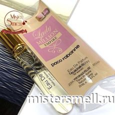 Мини блистер 20 мл. Paco Rabanne Lady Million Empire