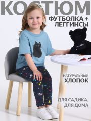 507945 Апрель Комплект серо-голубой+разноцветные кошки на темно-синем / Черный пушок