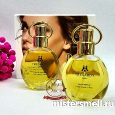 Uniflame Lucia 2x55 ml