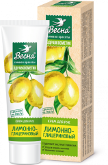 Крем для рук ВЕСНА 