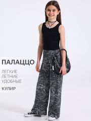 541224 Апрель Брюки жатка серый