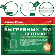 Биоактиватор для септиков и выгрибных ям, 75 г