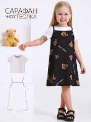 516921 Апрель Сарафан тедди на черном+белый