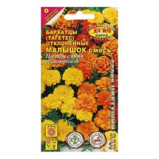 ЦЕНА ЗА 2 ШТ! 7652492 Семена цветов Бархатцы отклоненные 