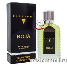 Тестер супер-стойкий 62 ml Roja Parfums Elysium
