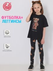 424238 Апрель Комплект черный+тедди на черном / Медведь в гирлянде