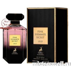 Al Hambra - Pink Shimmer Secret Oud, 100 ml