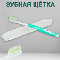 Зубная щётка Smell Fresh