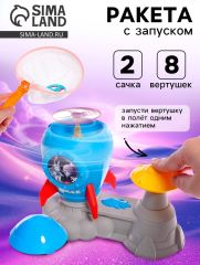 Ракета «Космическое приключение»