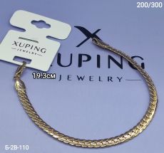Браслет Xuping Размер браслета: 19.3см