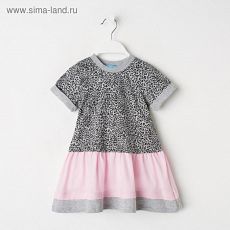 5165866 Платье для девочки, цвет розовый/меланж, рост 104 см