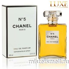 Высокого качества 1в1 Chanel - № 5 eau de Parfum, 100 ml