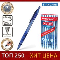 ЦЕНА ЗА 12 ШТ! 789576 Ручка шариковая автоматическая ErichKrause XR-30, узел 0.7 мм, чернила синие, резиновый держатель, длина линии письма 1000 метров