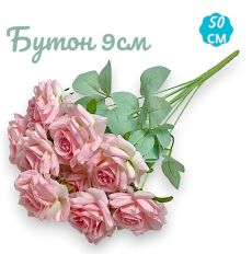 Розы розовые букет 9 голов, 50см , бутон 9см