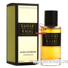 Мини тестер арабский 62 мл Gold Kajal dahab by Kajal eau de parfum