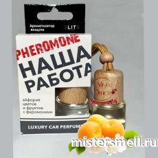 Авто парфюм ELITE Цветочно-фруктовый 8 ml