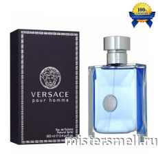 Высокого качества Versace - Pour Homme, 100 ml