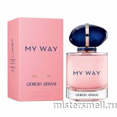 Высокого качества 1в1 Giorgio Armani - My Way 50 ml