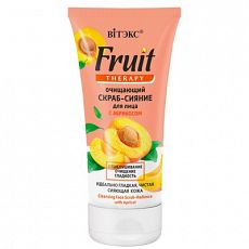 028529 Vitex FRUIT Therapy. Очищающий cкраб-сияние для лица «Абрикос», 150мл