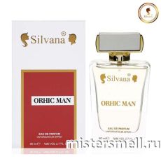 Элитный парфюм Silvana - Frapin The Orchid Man, 80 ml