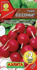 Редис Всесезонный X2 Аэлита