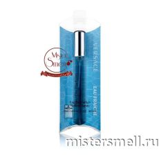 Мини блистер 20 мл. Versace Eau Fraiche Man