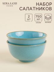 Салатники SL Home «Аззура», 750 мл, d=15 см, набор 2 шт., фарфор, голубые