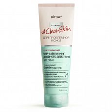 026811 Vitex Clean Skin. Чёрный пилинг для проблемной кожи лица двойного действия «Очищение и матирование», 75 мл