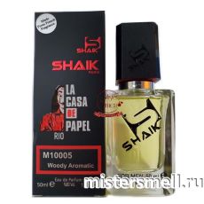 Элитный парфюм Shaik La Casa de Parel Rio M10005