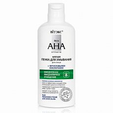027392 Vitex SKIN AHA CLINIC. Мягкая пенка для умывания с фруктовыми кислотами, 150мл