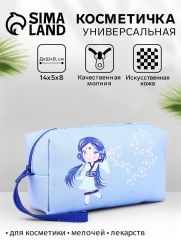 Косметичка-футляр маленькая, с ручкой, для косметики, лекарств, прокладок, «Аниме», голубой