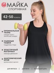 471141 Апрель Майка черный