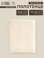 АКЦИЯ! ЦЕНА ЗА 3 ШТ! Полотенце махровое SL HOME: Basic 