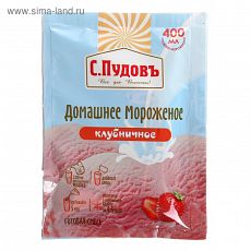 3123912 Мороженое домашнее клубничное, С.Пудовъ, пленка, 0,07 кг