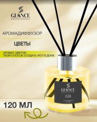GLANCE Аромадиффузор Fleur - Цветок 120 мл