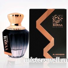 Al Haramain - Rawaa, 100 ml