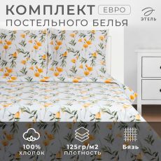9308512 Постельное бельё евро «Этель» Maquis, бязь