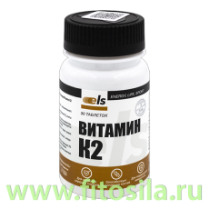 Витамин К2 Премиум, таб 0,2г №30 (банка) БАД 