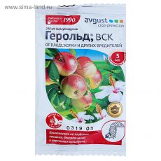 ЦЕНА ЗА 5 ШТ! 1986456 Средство для борьбы с гусеницами и защиты от них Герольд ампула в пак. 5 мл