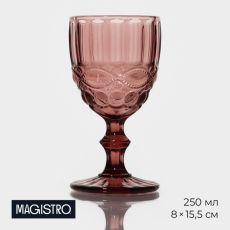 ЦЕНА ЗА 3 ШТ! Бокал для вина Magistro «Ла-Манш», 250 мл, 8×15,3 см, стекло, цвет розовый 3600781