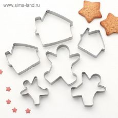 2599227 Набор форм для вырезания печенья «Человечек, домик», 7×13 см, 6 шт