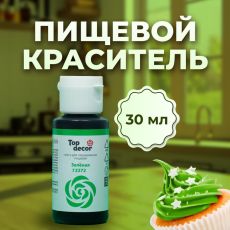 Пищевой краситель гелевый Top decor, зеленый, 30 г