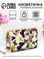 Косметичка на молнии, треугольная, большая, с рисунком «Яркие бабочки», бежевый