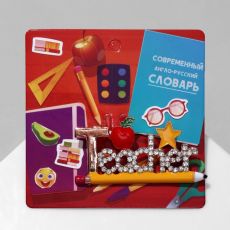 9887367 Брошь «Учитель» английского, цветная в золоте