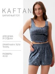 Топ женский KAFTAN «Бархат», размер 48-50, серый