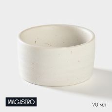 7410632 Соусник фарфоровый Magistro Slate, 70 мл, цвет белый