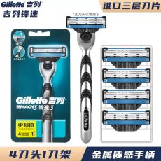 Многоразовая мужская бритва Gillette Sharp 3-лезвия + 4 запаски