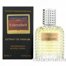 Мини тестер арабский 60 мл Blue Dior Fahrenheit